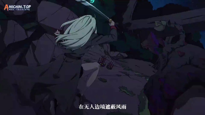 [Anichin.top][Spare Me, Great Lord][2024][S2E05].[1080p].mp4