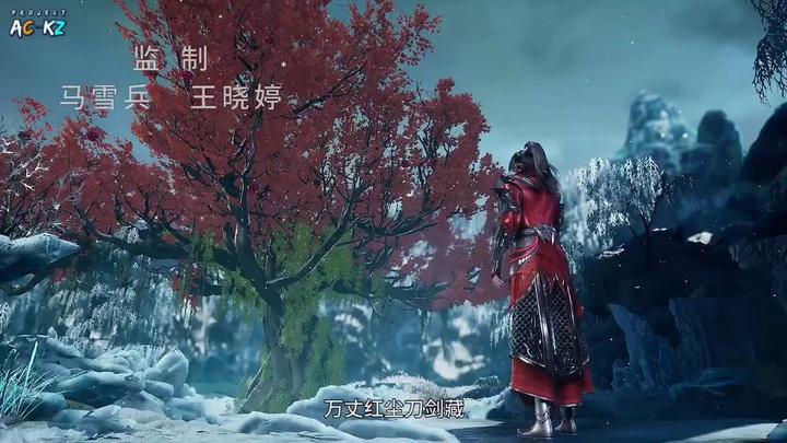 [AC-KZ][Xuan Emperor][2023][S5E35][231].[720p].mp4