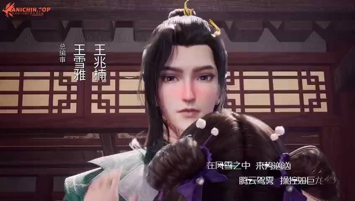[Anichin.top][Ancient Myth][2022][144].[480p].mp4