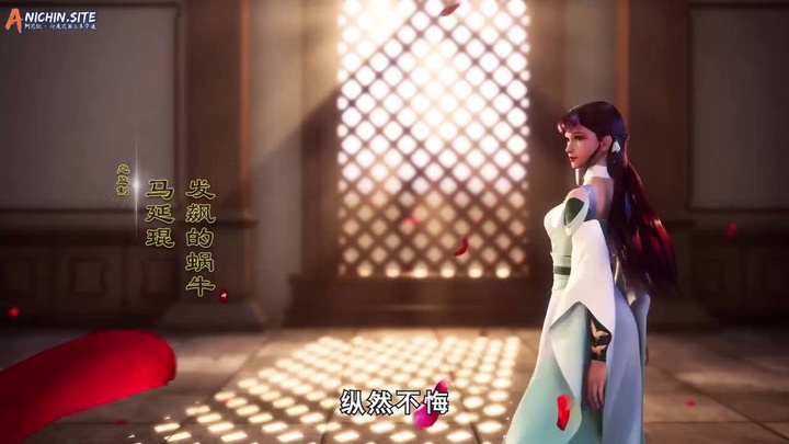 [ANICHIN.SITE][Supreme God Emperor][EP 412].[720p].mp4