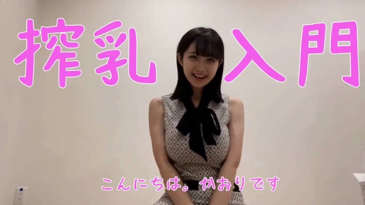 【搾乳機の使い方】搾乳入門第3弾！Breast Pump Tutorial 3.mp4