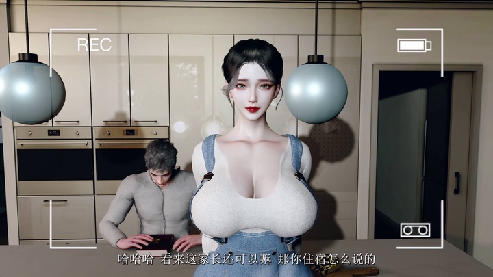牛头人学院 董老师.mp4