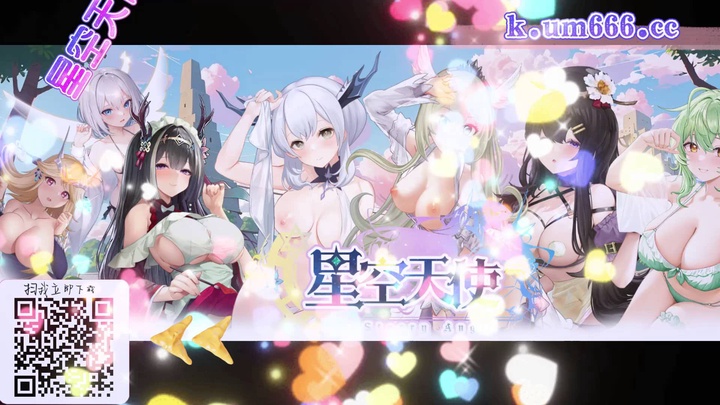 打造最強後宮超刺激手遊.mp4