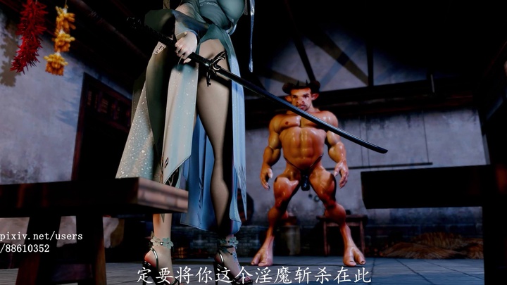 神女宫1 宫主之殇.mp4