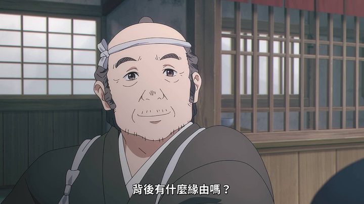 [Dynamis One] 鬼人幻燈抄 - 03 (Baha ... Shared by 1gdk**sl89 | PikPak