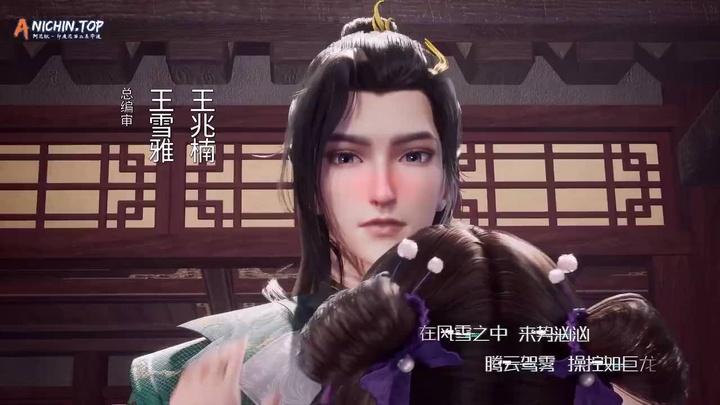 [Anichin.top][Ancient Myth][2022][170].[720p].mp4