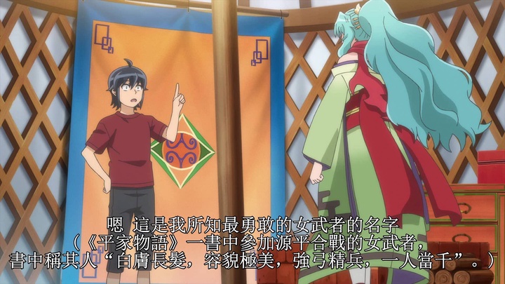 [Tsuki ga Michibiku Isekai Douchuu][03][1080P].mp4