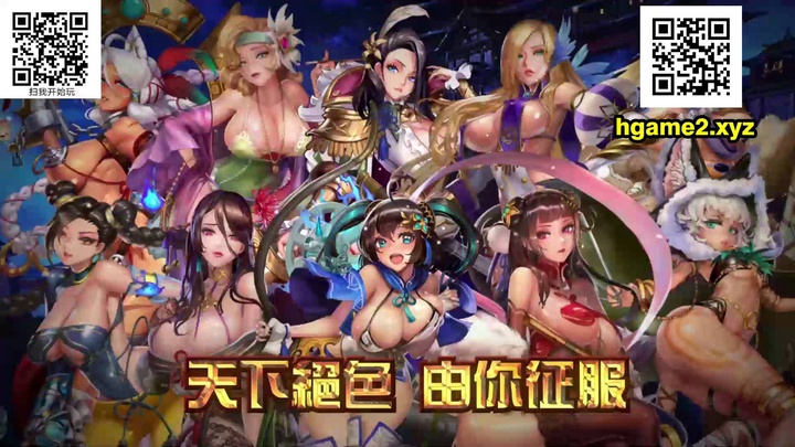 逆王傳說 - 入侵女兒國.mp4