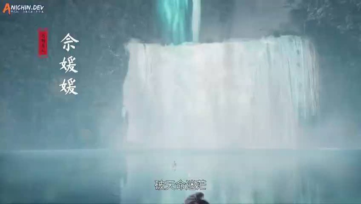 [ANICHIN.DEV][Jue Shi Wu Hun][2020][429].[480p].mp4