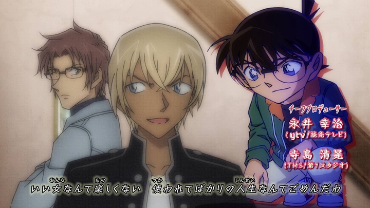 [NC-Raws] Detective Conan - 105... Shared by 1gi9**sq0d | PikPak