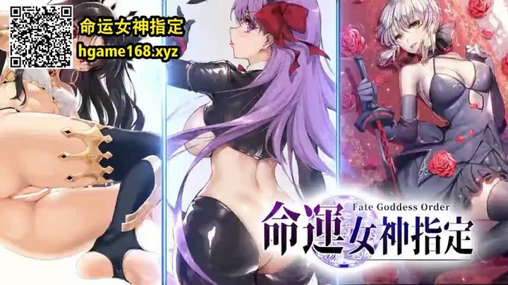 命运女神指定.mp4