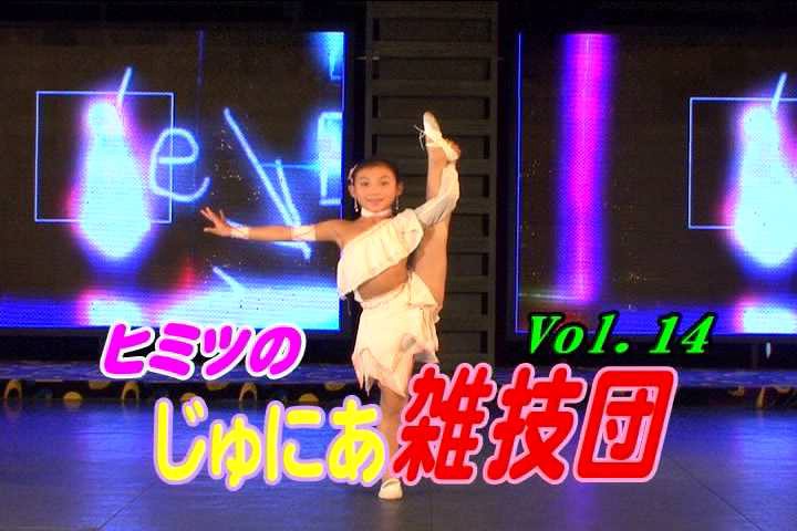 Secret Junior Acrobat Vol.14.IS... Shared by 1gqg**0p37 | PikPak