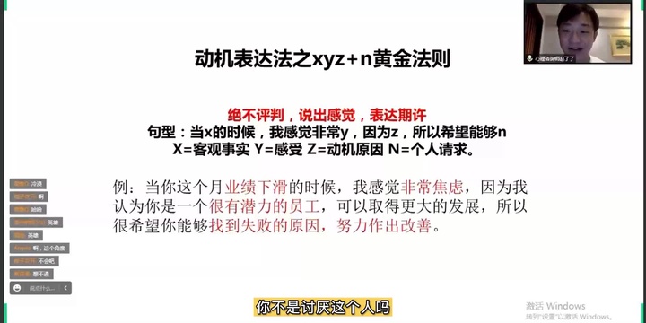 12--1单元_第12集：动机表达法.mp4