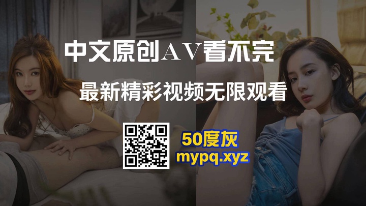 3.50度灰-1080p23.mp4