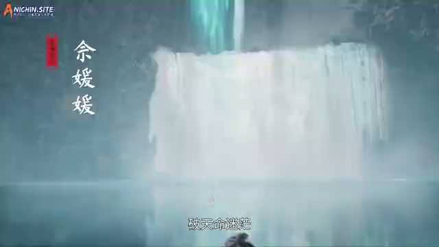 [ANICHIN.SITE][Jue Shi Wu Hun][2020][426].[360p].mp4