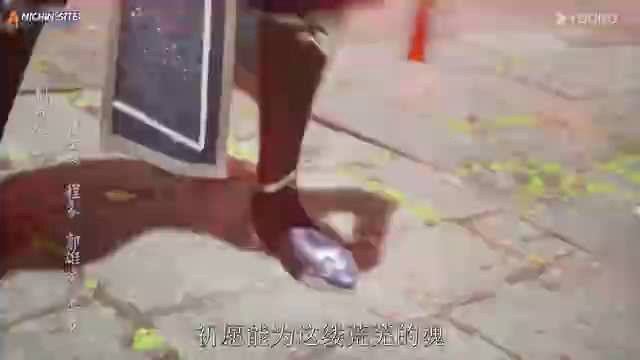 [ANICHIN.SITE][Ancient Star Divine Technique][2024][37].[360p].mp4