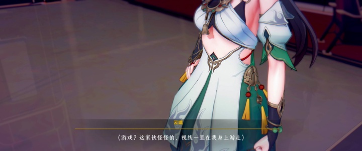24.08 云璃.mp4