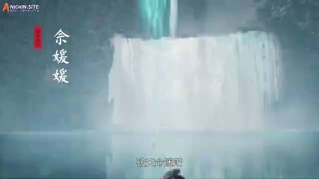 [ANICHIN.SITE][Jue Shi Wu Hun][2020][423].[360p].mp4