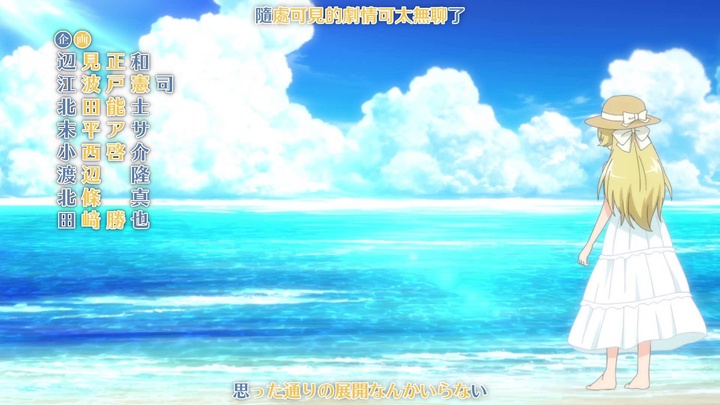 [Nekomoe kissaten][Tensei Kizoku no Isekai Boukenroku][04][1080p][JPTC].mp4