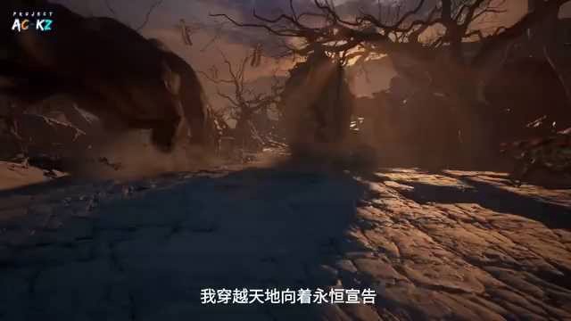 [AC-KZ][Shrouding the Heavens][2023][28].[360p].mp4