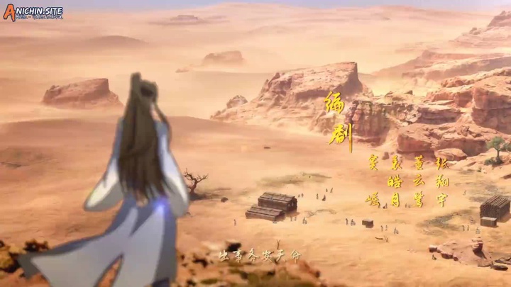 [ANICHIN.SITE][Yi Nian Yong Heng][2024][S3E23].[1080p].mp4