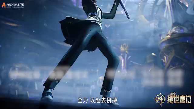 [ANICHIN.SITE][SL2 - The Unrivaled Tang Sect][2023][67].[360p].mp4