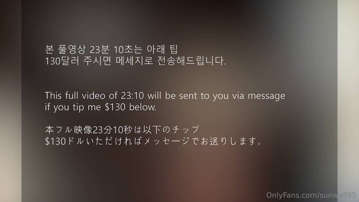 sunwall95 韩国前女团成员模特 ② Shared by Ch**To | PikPak