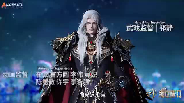[ANICHIN.SITE][SL2 - The Unrivaled Tang Sect][2023][65].[360p].mp4