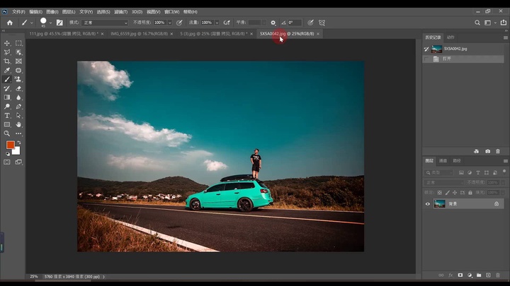 7--第七课 图层（1）.mp4