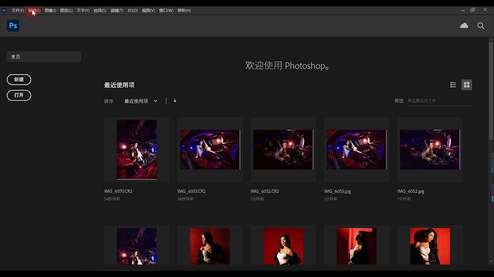 2--第二课 常规设置 界面布局（1）.mp4