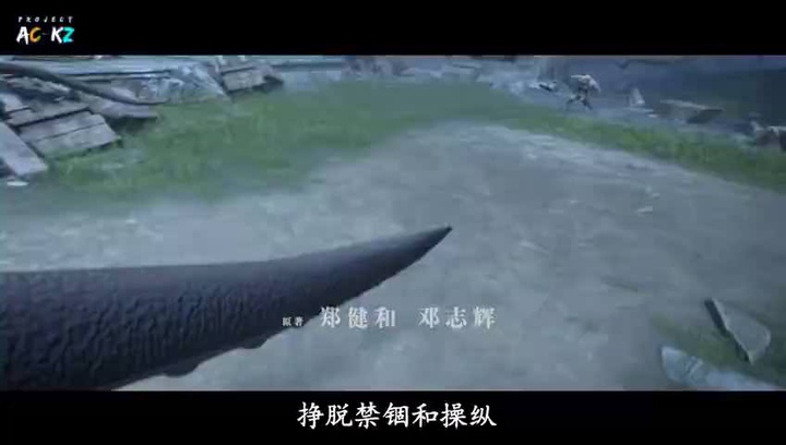 [AC-KZ][Xi Xing Ji][2022][S5E06].[480p].mp4