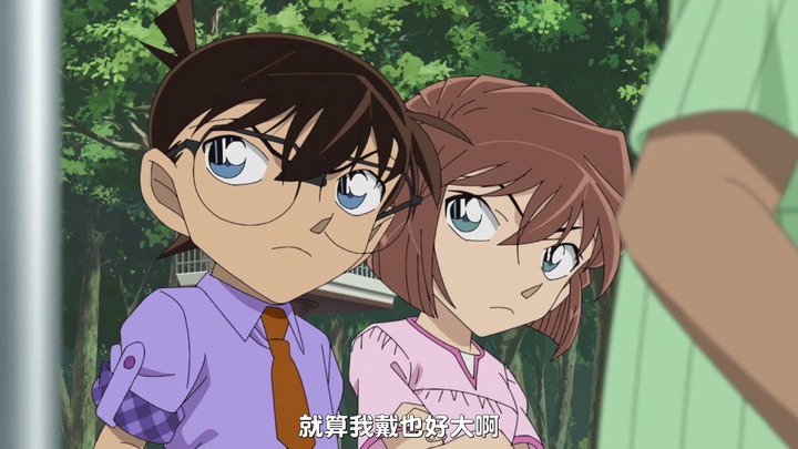 [WMSUB][Detective Conan][1096[G... Shared by 1fsu**fqtf | PikPak