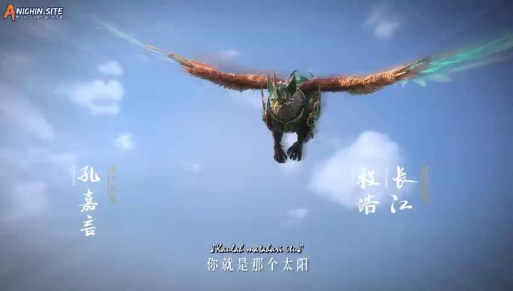 [ANICHIN.SITE][Shānhǎi Fú Mó Lù][2024][02].[480p].mp4