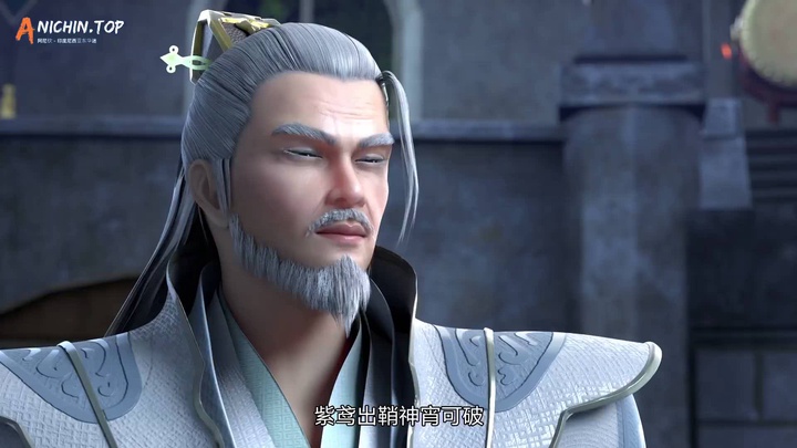 [Anichin.top][Yishi Duzun][2023][38].[1080p].mp4