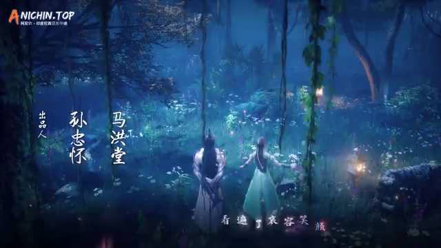 [Anichin.top][100.000 Years of Refining Qi][2023][57].[360p].mp4