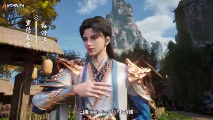 [ANICHIN.PW][Hidden Sect Leader][2024][15].[480p].mp4