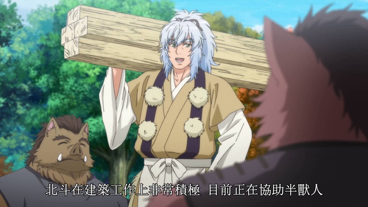 [Tsuki ga Michibiku Isekai Douchuu][09][1080P].mp4