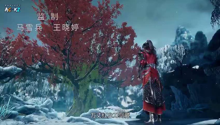 [AC-KZ][Xuan Emperor][2023][S5E01][197].[480p].mp4