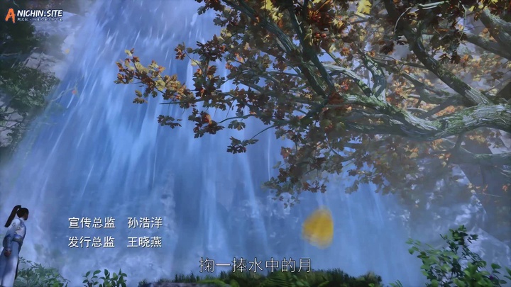 [ANICHIN.SITE][Supreme alchemy][2024][70].[1080p].mp4
