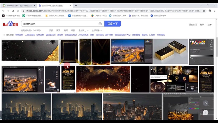 17--第十七课 黑金色（1）.mp4