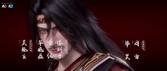 [AC-KZ][Renegade Immortal][2023][03][360p](1).mp4