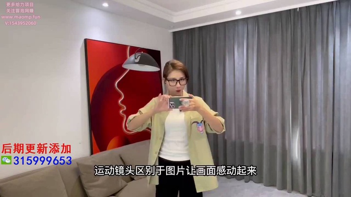 5 - 3，运镜 转场 卡点.mp4 .mp4