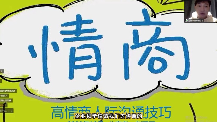 1--1单元_第1集：人际关系决定幸福指数.mp4