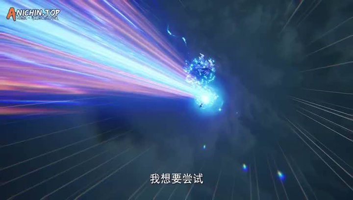 [Anichin.top][Throne of Seal][2022][E69].[480p].mp4