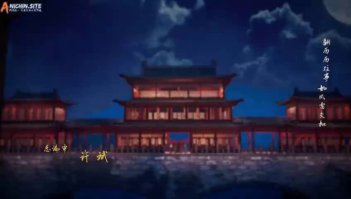 [ANICHIN.SITE][Supreme Sword God][2024][68].[480p].mp4