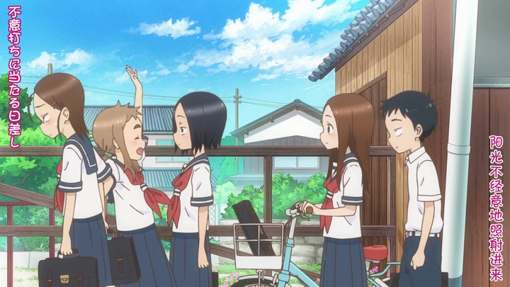  S1 Karakai Jou Shared By 1gis v383 PikPak