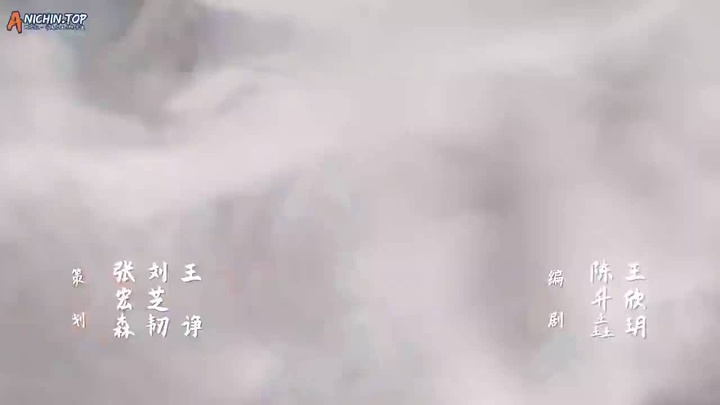 [Anichin.top][Shao Nian Ge Xing 3][2023][23].[720p].mp4
