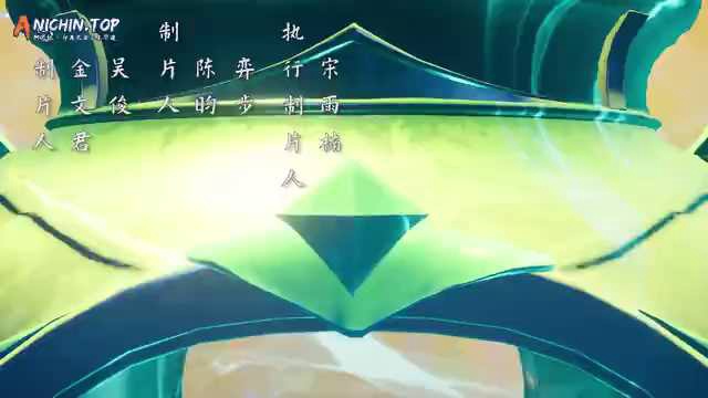 [Anichin.top][Wan Jie Zhi Zhun][2023][54].[360p].mp4
