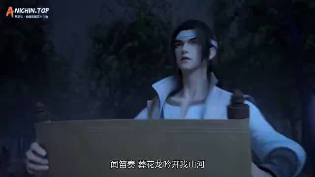 [Anichin.top][Yishi Duzun][2023][39].[360p].mp4