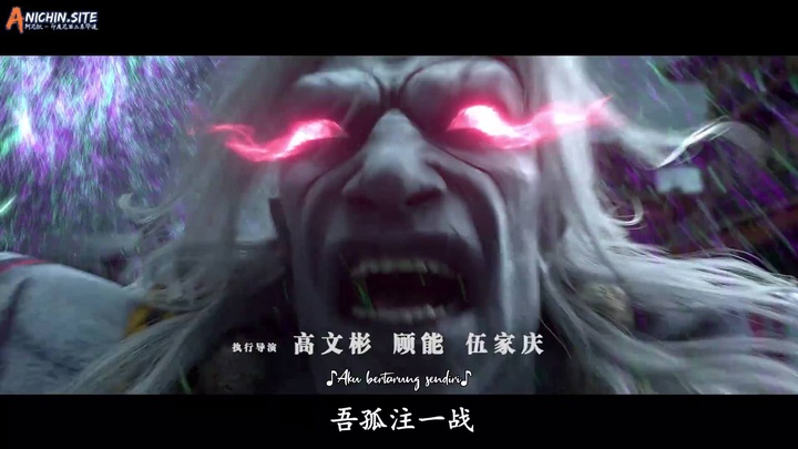 [ANICHIN.SITE][Xi Xing Ji][2023][S5E46].[1080p].mp4